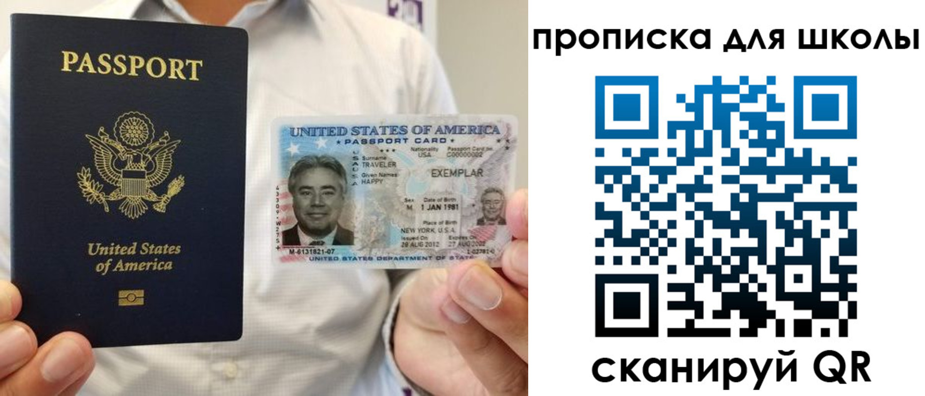 найти адрес прописки в Каргате