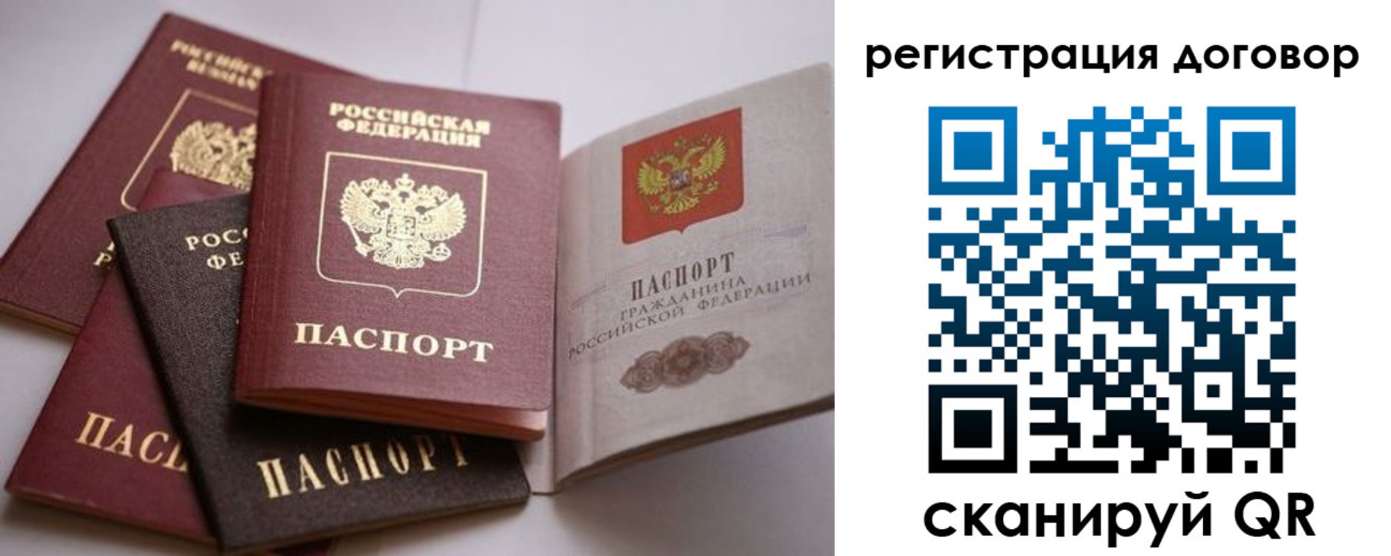 прописка в Каргате