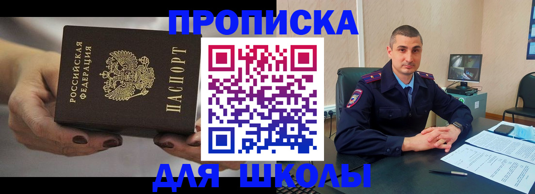 прописка в Каргате